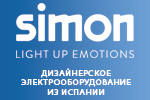 Simon