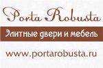 Porta Robusta