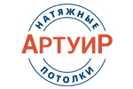 Артуир